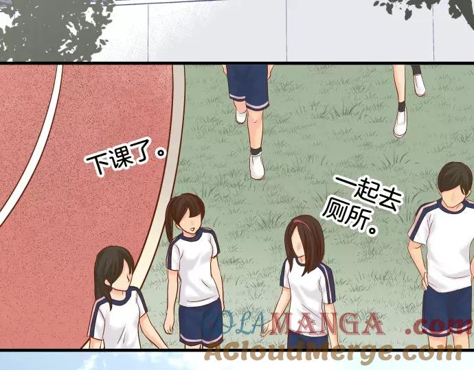 复仇要冷冷端上 - 第146话 潜伏 - 第25张图