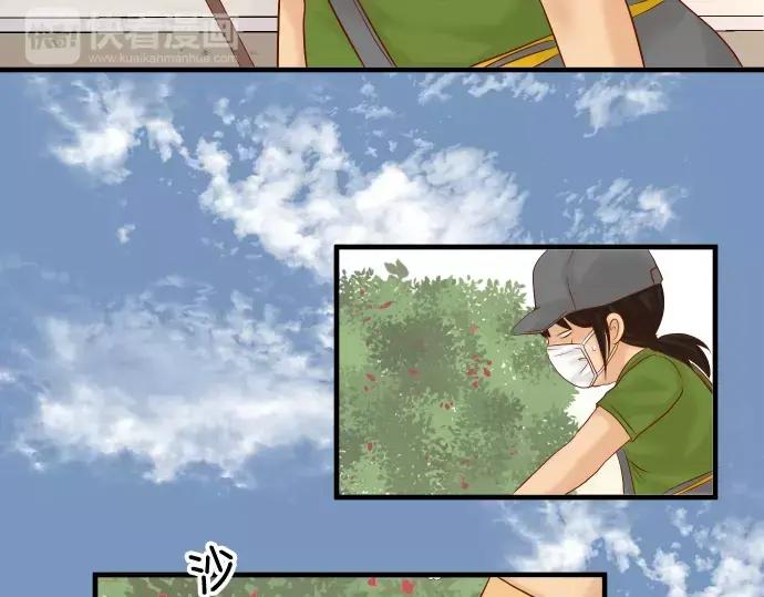 复仇要冷冷端上 - 第146话 潜伏 - 第6张图