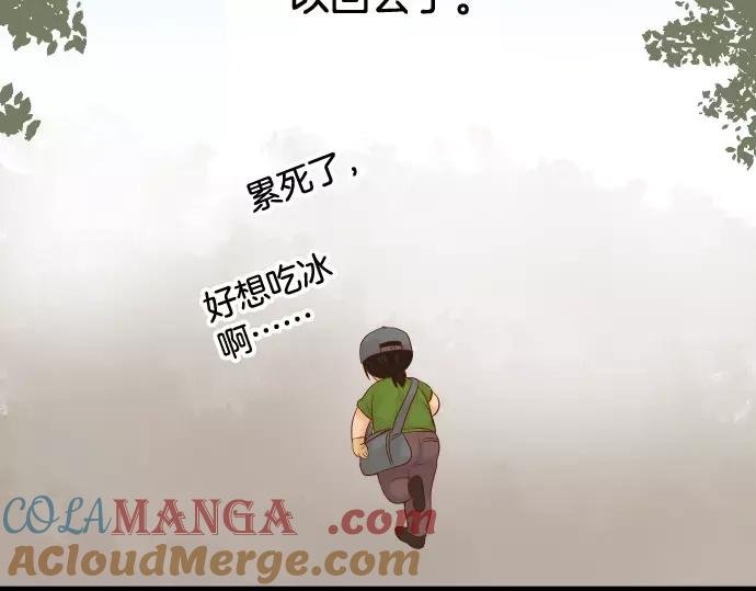 复仇要冷冷端上 - 第146话 潜伏 - 第13张图