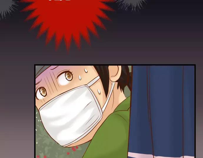 复仇要冷冷端上 - 第146话 潜伏 - 第92张图