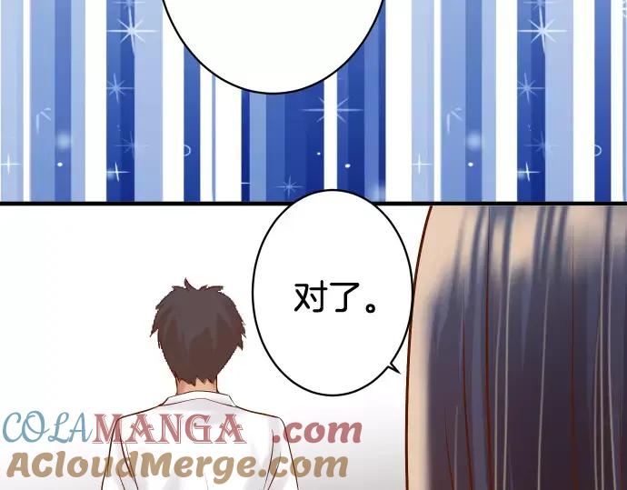 复仇要冷冷端上 - 第146话 潜伏 - 第64张图