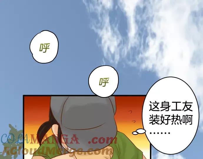 复仇要冷冷端上 - 第146话 潜伏 - 第10张图