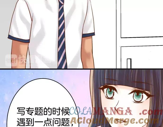 复仇要冷冷端上 - 第146话 潜伏 - 第34张图