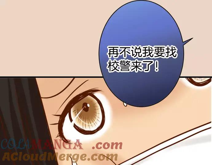 复仇要冷冷端上 - 第146话 潜伏 - 第94张图