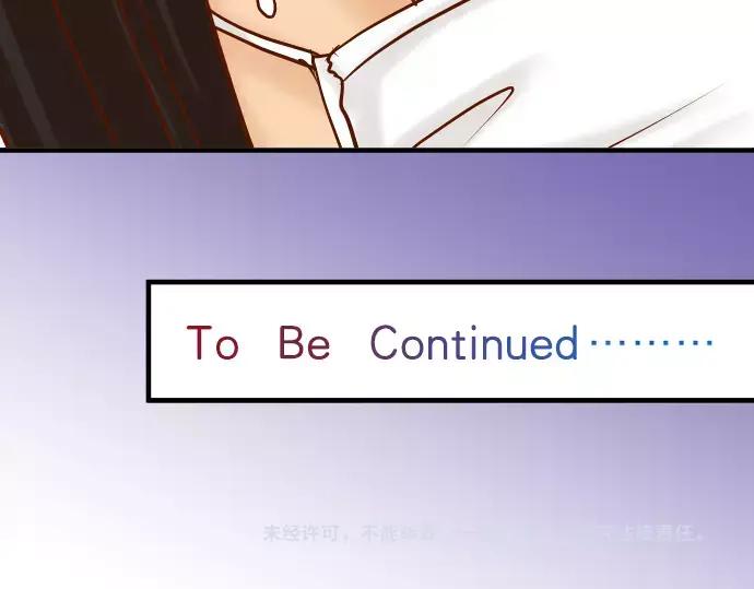 复仇要冷冷端上 - 第146话 潜伏 - 第95张图