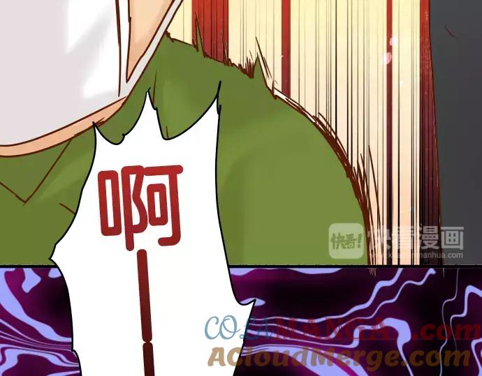 复仇要冷冷端上 - 第146话 潜伏 - 第88张图