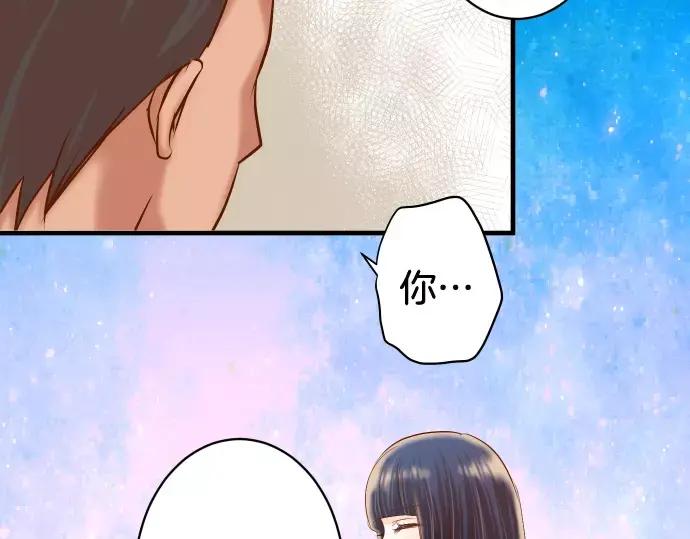 复仇要冷冷端上 - 第146话 潜伏 - 第57张图