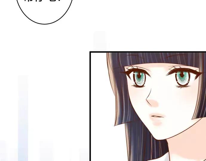 复仇要冷冷端上 - 第146话 潜伏 - 第62张图