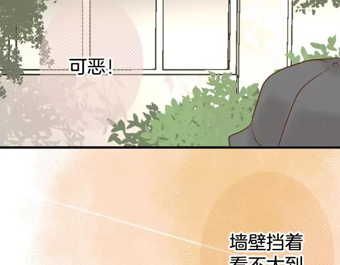 复仇要冷冷端上 - 第146话 潜伏 - 第84张图