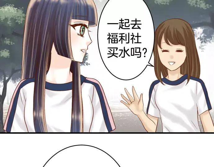 复仇要冷冷端上 - 第146话 潜伏 - 第27张图