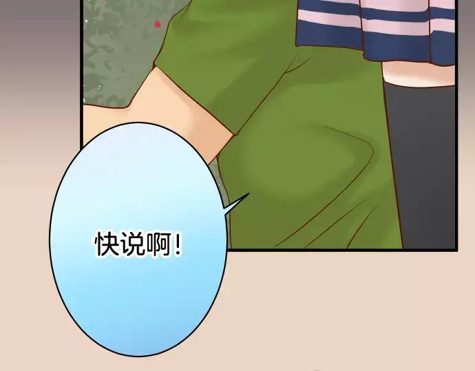 复仇要冷冷端上 - 第146话 潜伏 - 第93张图