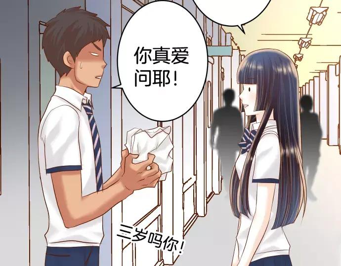 复仇要冷冷端上 - 第146话 潜伏 - 第45张图