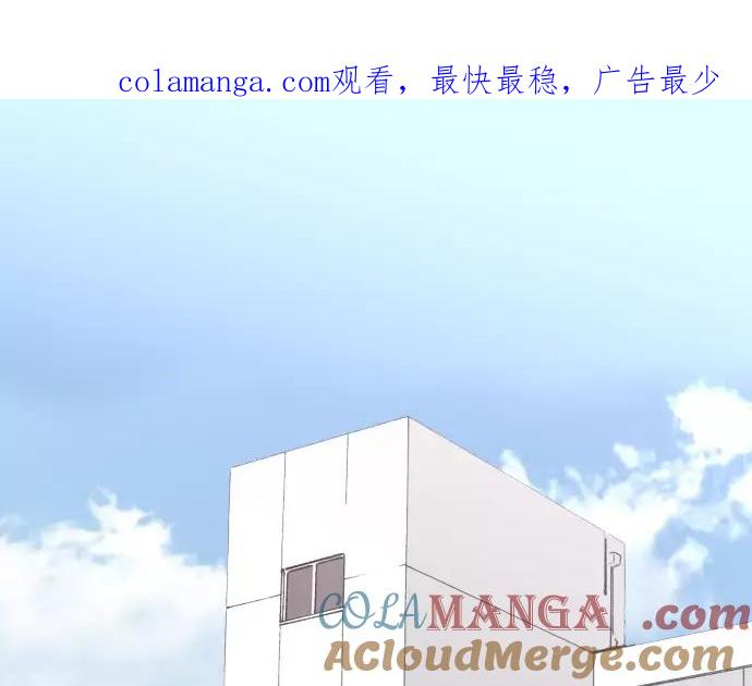 复仇要冷冷端上 - 第146话 潜伏 - 第1张图