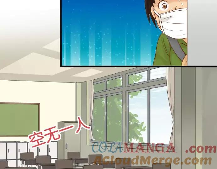 复仇要冷冷端上 - 第146话 潜伏 - 第16张图