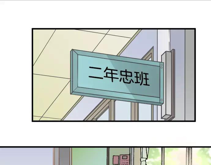 复仇要冷冷端上 - 第146话 潜伏 - 第14张图