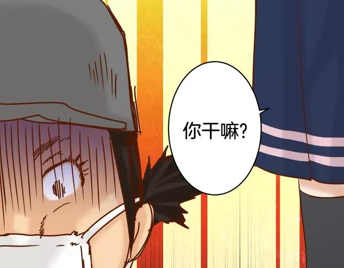 复仇要冷冷端上 - 第146话 潜伏 - 第87张图