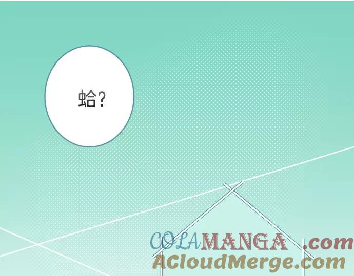 复仇要冷冷端上 - 第147话 逃避 - 第88张图