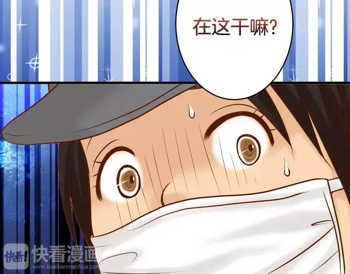 复仇要冷冷端上 - 第147话 逃避 - 第2张图