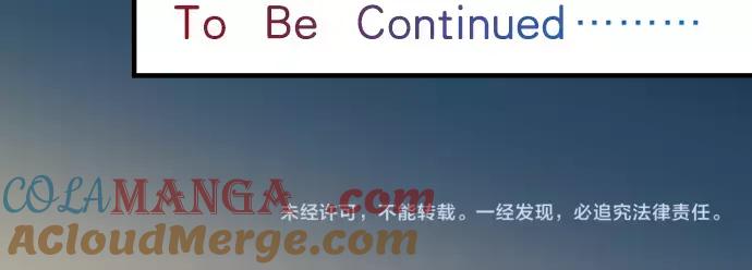 复仇要冷冷端上 - 第147话 逃避 - 第97张图