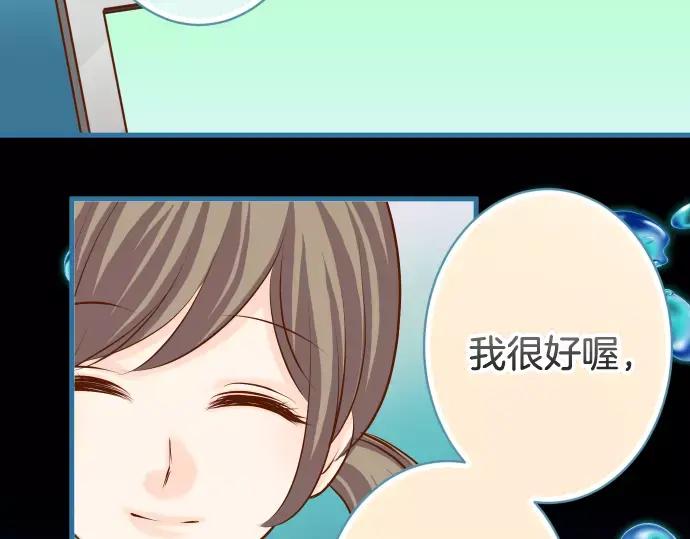 复仇要冷冷端上 - 第147话 逃避 - 第63张图