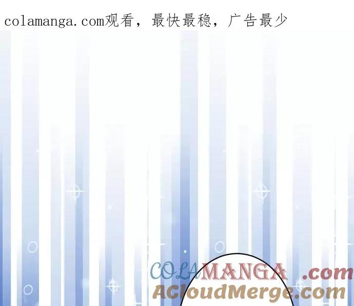 复仇要冷冷端上 - 第147话 逃避 - 第1张图