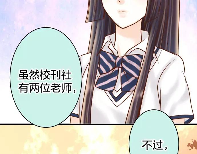 复仇要冷冷端上 - 第147话 逃避 - 第53张图