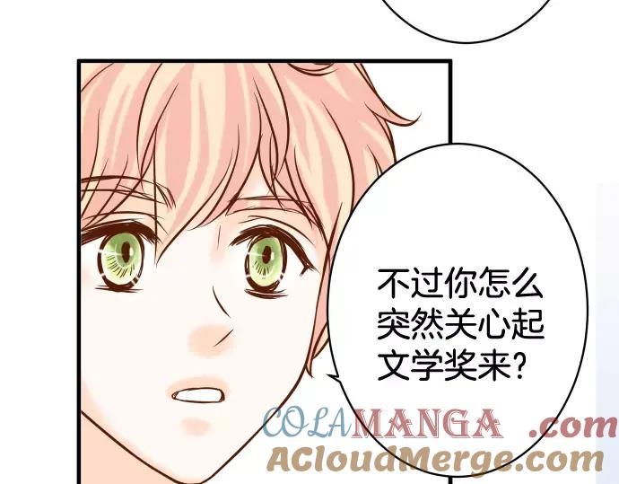 复仇要冷冷端上 - 第147话 逃避 - 第37张图