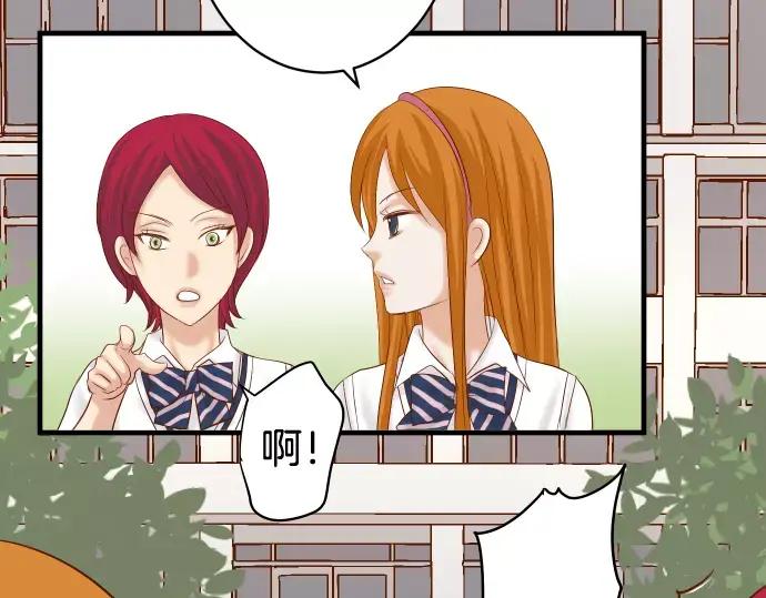 复仇要冷冷端上 - 第147话 逃避 - 第5张图