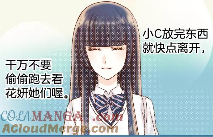 复仇要冷冷端上 - 第147话 逃避 - 第28张图