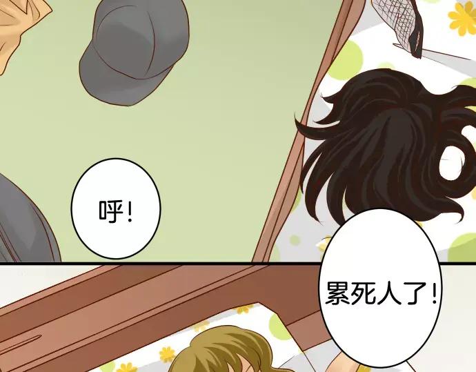 复仇要冷冷端上 - 第147话 逃避 - 第24张图