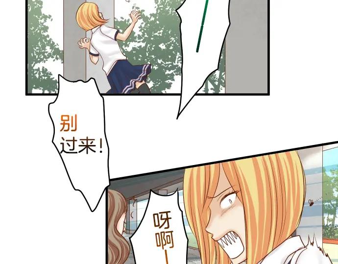 复仇要冷冷端上 - 第148话 惊慌 - 第18张图