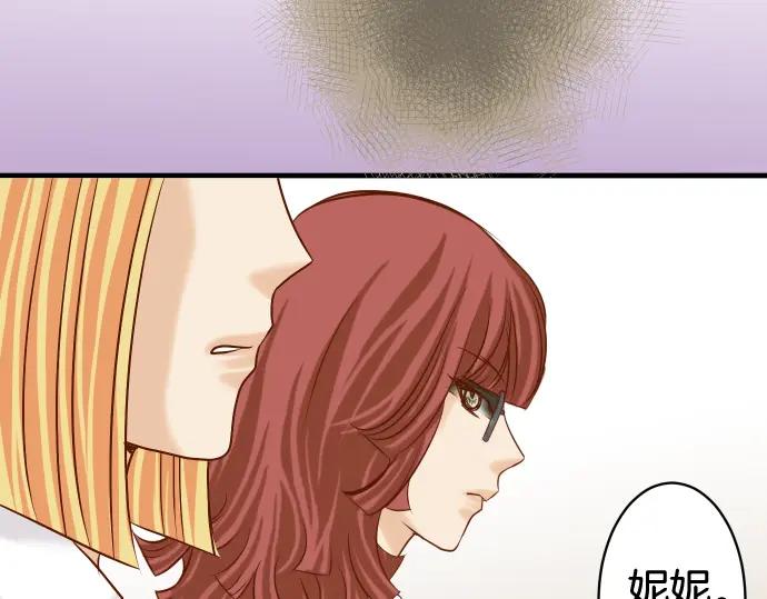 复仇要冷冷端上 - 第148话 惊慌 - 第38张图