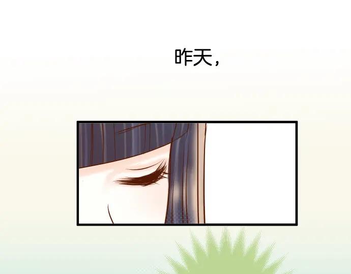 复仇要冷冷端上 - 第148话 惊慌 - 第29张图