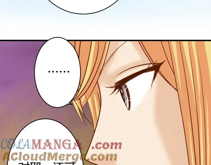 复仇要冷冷端上 - 第148话 惊慌 - 第79张图