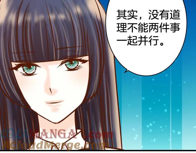 复仇要冷冷端上 - 第148话 惊慌 - 第70张图