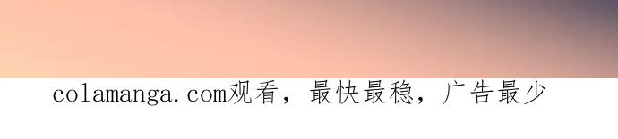 复仇要冷冷端上 - 第148话 惊慌 - 第96张图