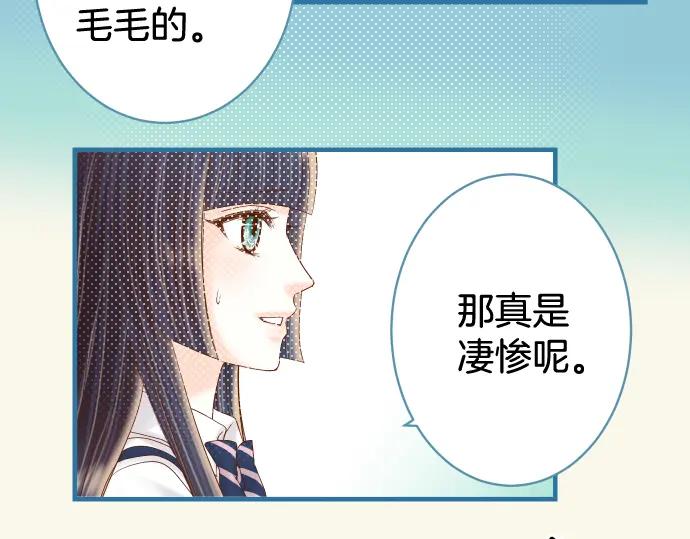 复仇要冷冷端上 - 第148话 惊慌 - 第66张图