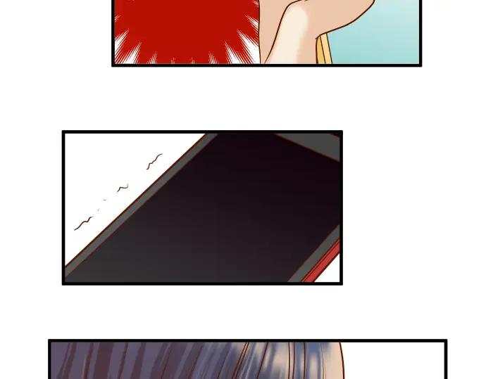 复仇要冷冷端上 - 第148话 惊慌 - 第45张图