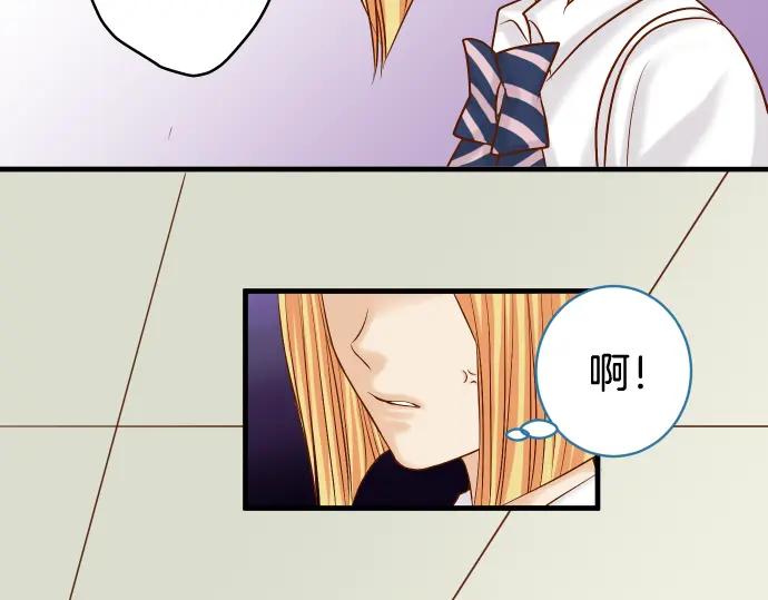 复仇要冷冷端上 - 第148话 惊慌 - 第41张图