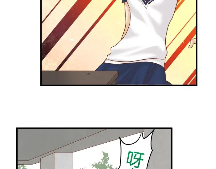 复仇要冷冷端上 - 第148话 惊慌 - 第17张图