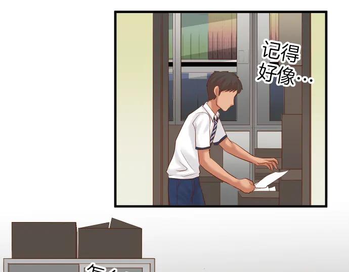 复仇要冷冷端上 - 第149话 发现 - 第32张图