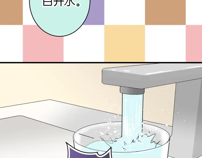 复仇要冷冷端上 - 第149话 发现 - 第70张图