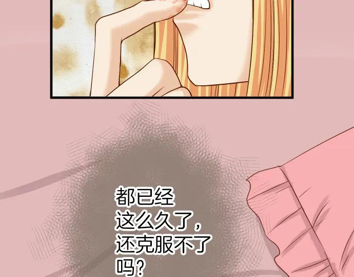 复仇要冷冷端上 - 第149话 发现 - 第7张图