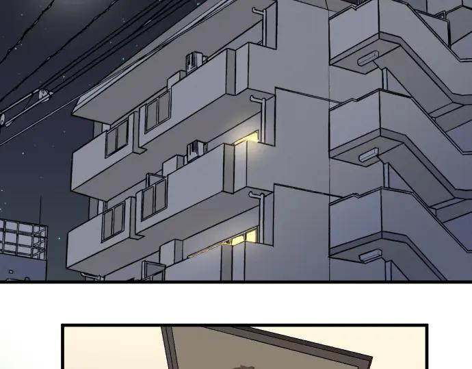 复仇要冷冷端上 - 第149话 发现 - 第42张图