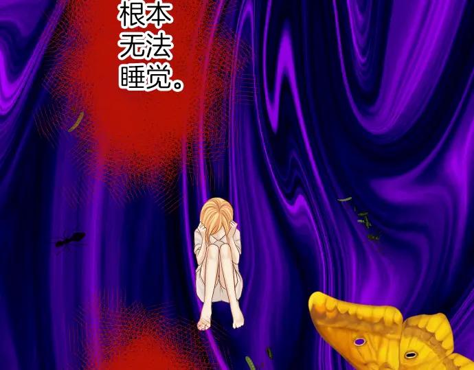 复仇要冷冷端上 - 第149话 发现 - 第15张图