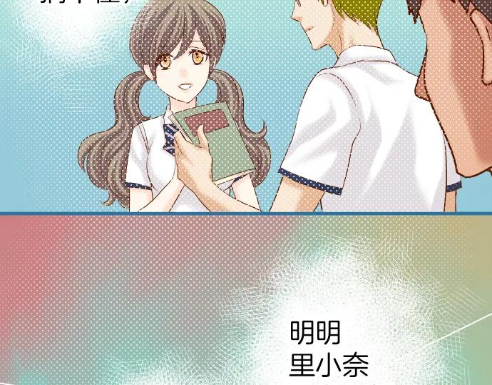 复仇要冷冷端上 - 第149话 发现 - 第50张图