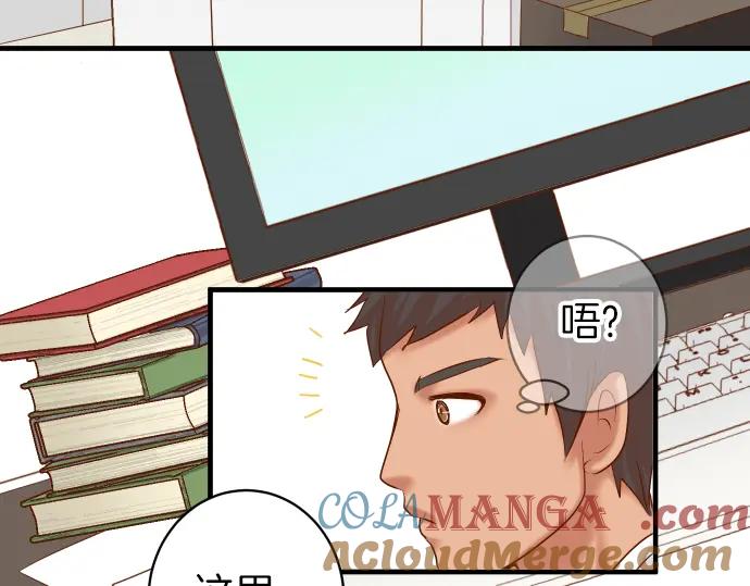 复仇要冷冷端上 - 第149话 发现 - 第29张图