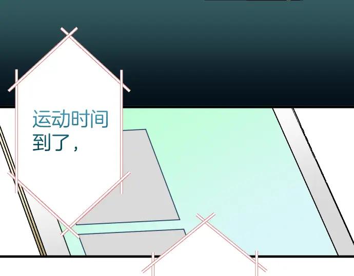 复仇要冷冷端上 - 第149话 发现 - 第2张图