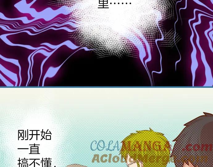 复仇要冷冷端上 - 第149话 发现 - 第49张图