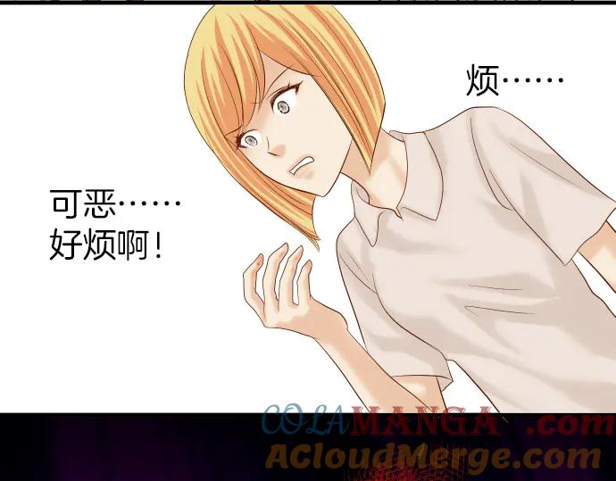 复仇要冷冷端上 - 第149话 发现 - 第13张图